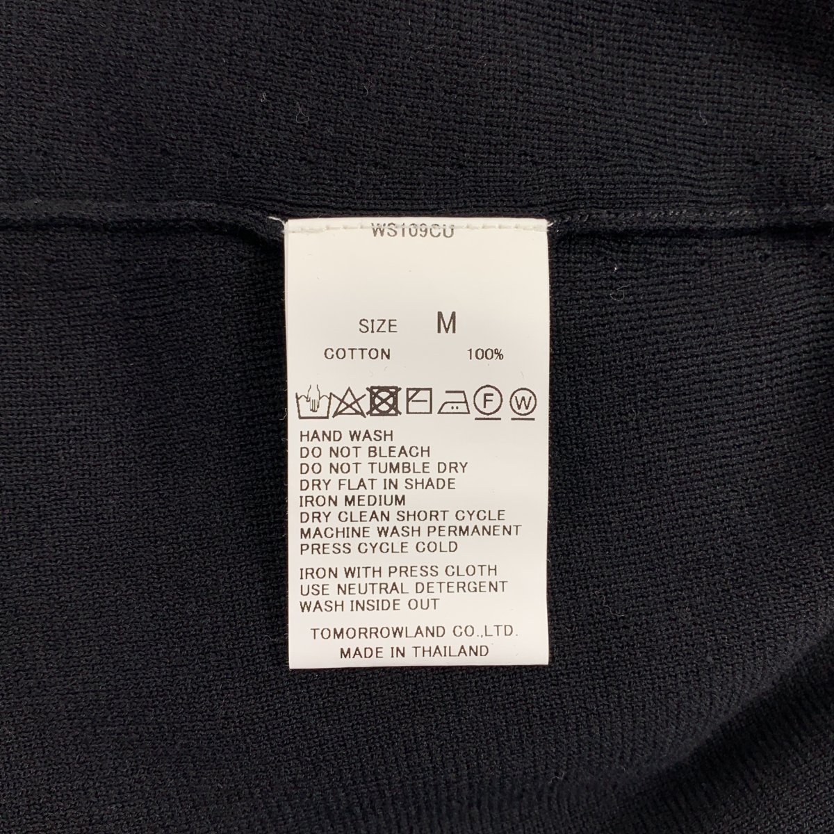 TOMORROWLAND tricot / トゥモローランドトリコ シーアイランドコットン Vネック カーディガン