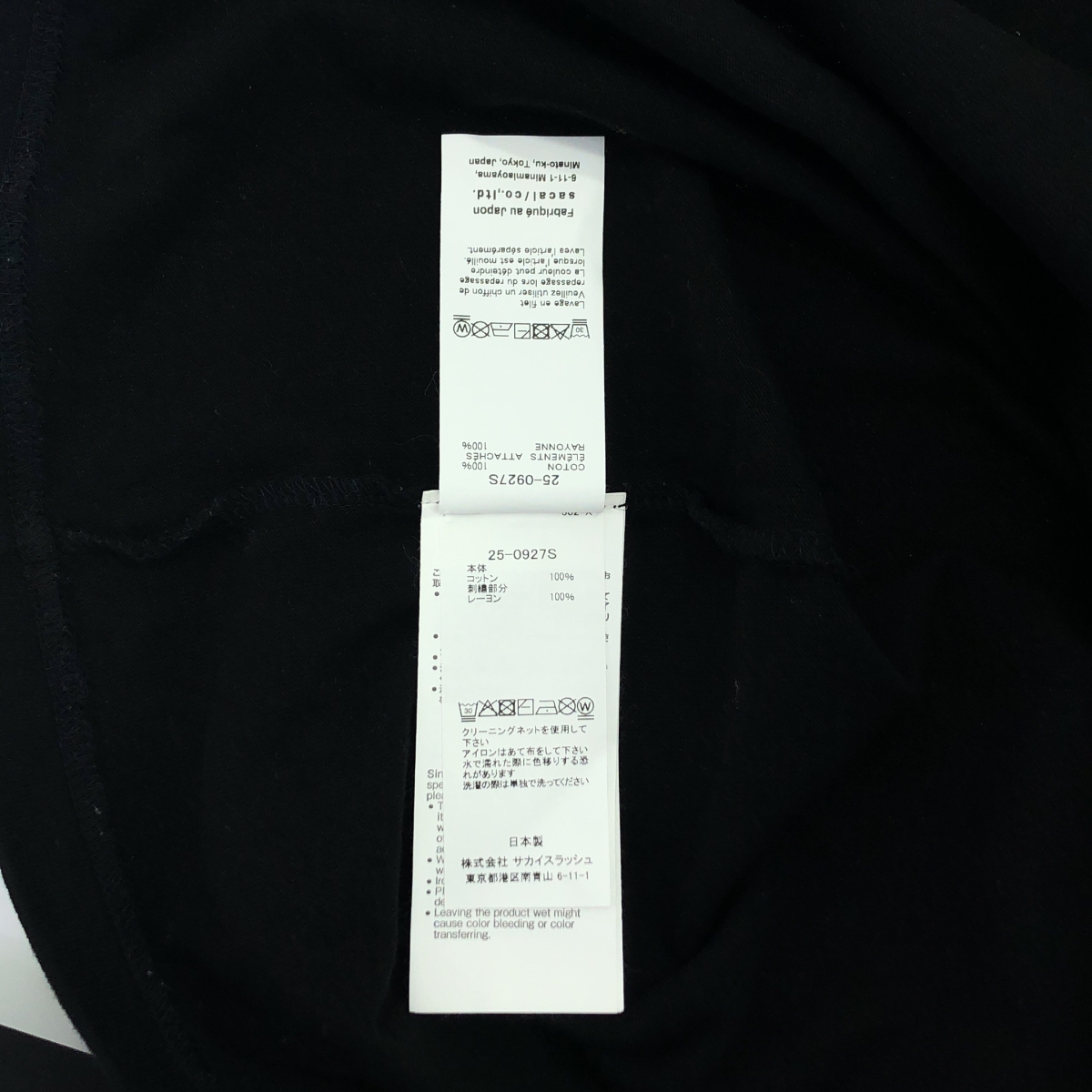 sacai / サカイ WTAPS Flock Print T-Shirt ダブルタップス フロッキープリント Tシャツ