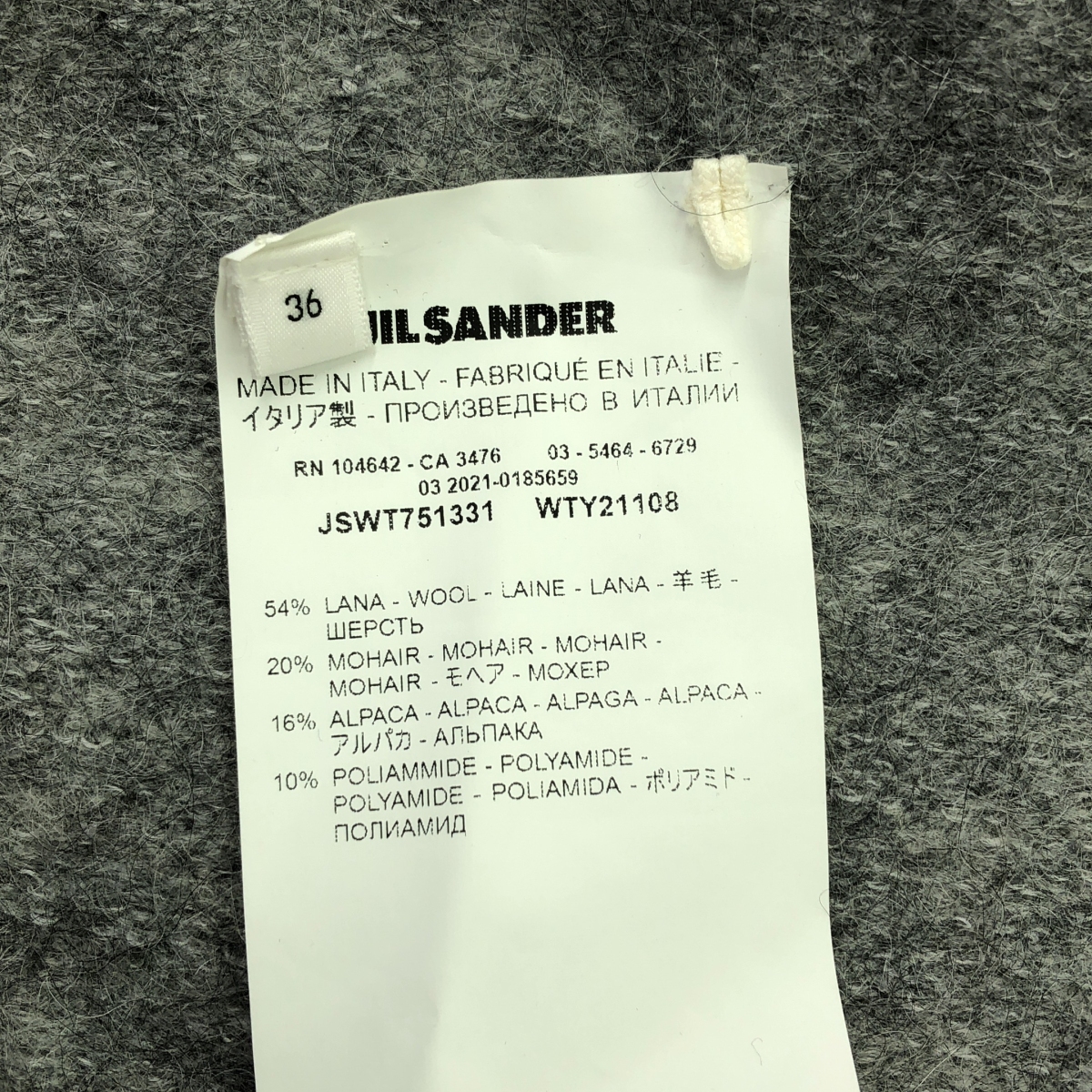 JIL SANDER / ジルサンダー モヘア アルパカ Vネック フレア スリーブレス ワンピース