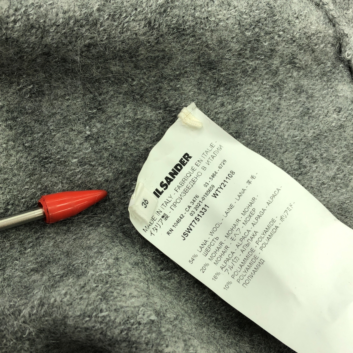 JIL SANDER / ジルサンダー モヘア アルパカ Vネック フレア スリーブレス ワンピース