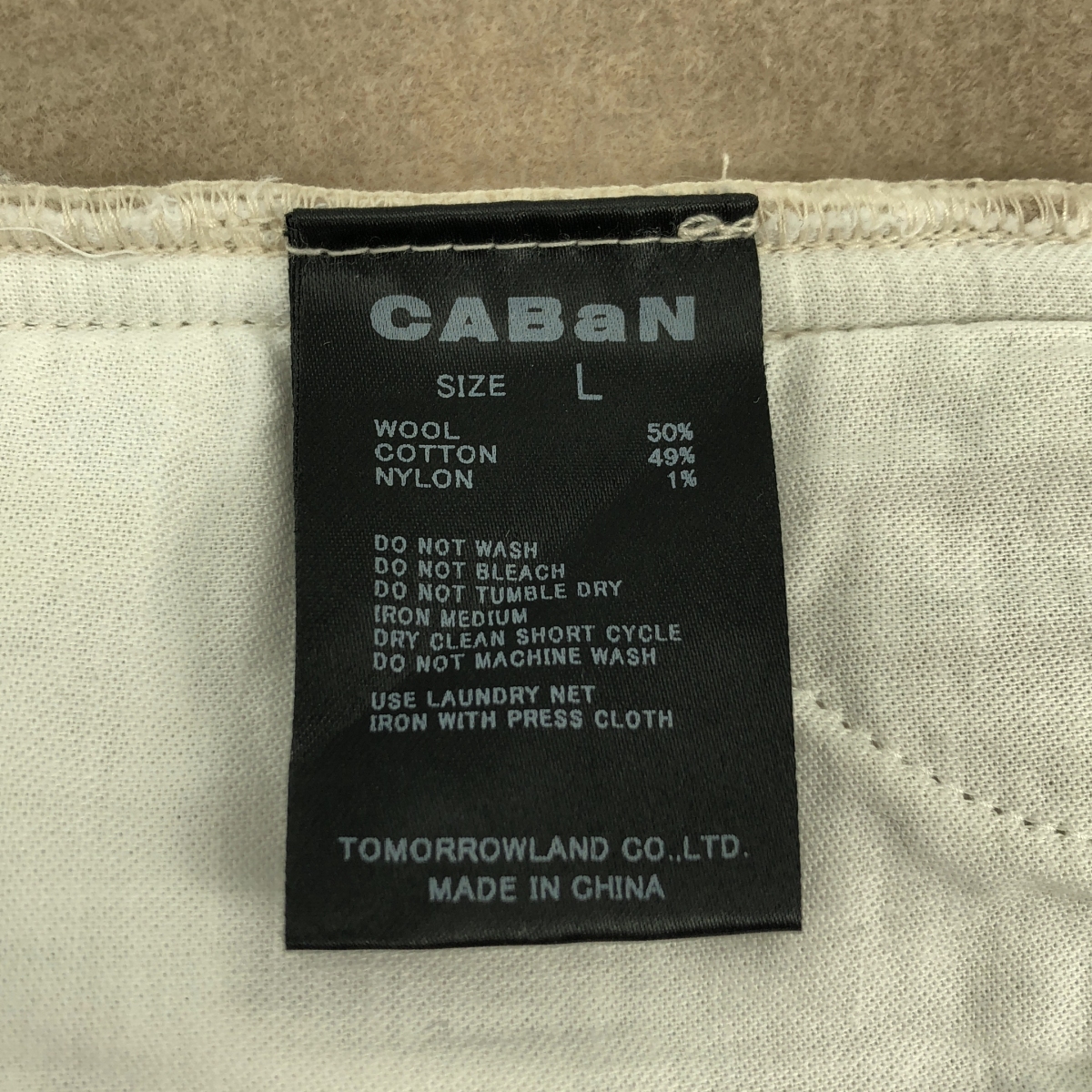 CABaN / キャバン ウールコットンダブルフェイス イージーパンツ