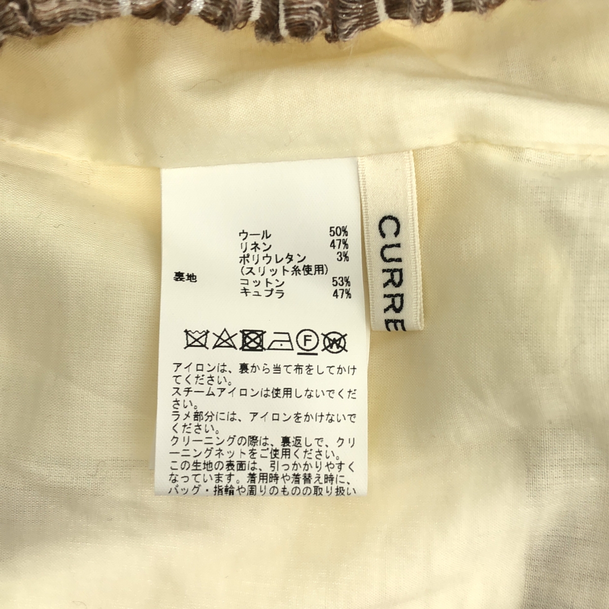 CURRENTAGE / カレンテージ リネン混 総柄 ワイド イージーパンツ