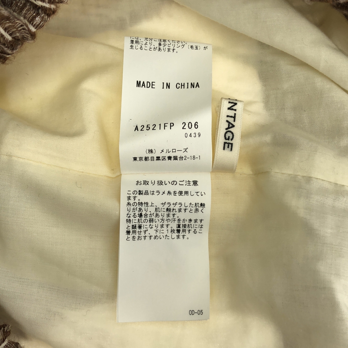 CURRENTAGE / カレンテージ リネン混 総柄 ワイド イージーパンツ