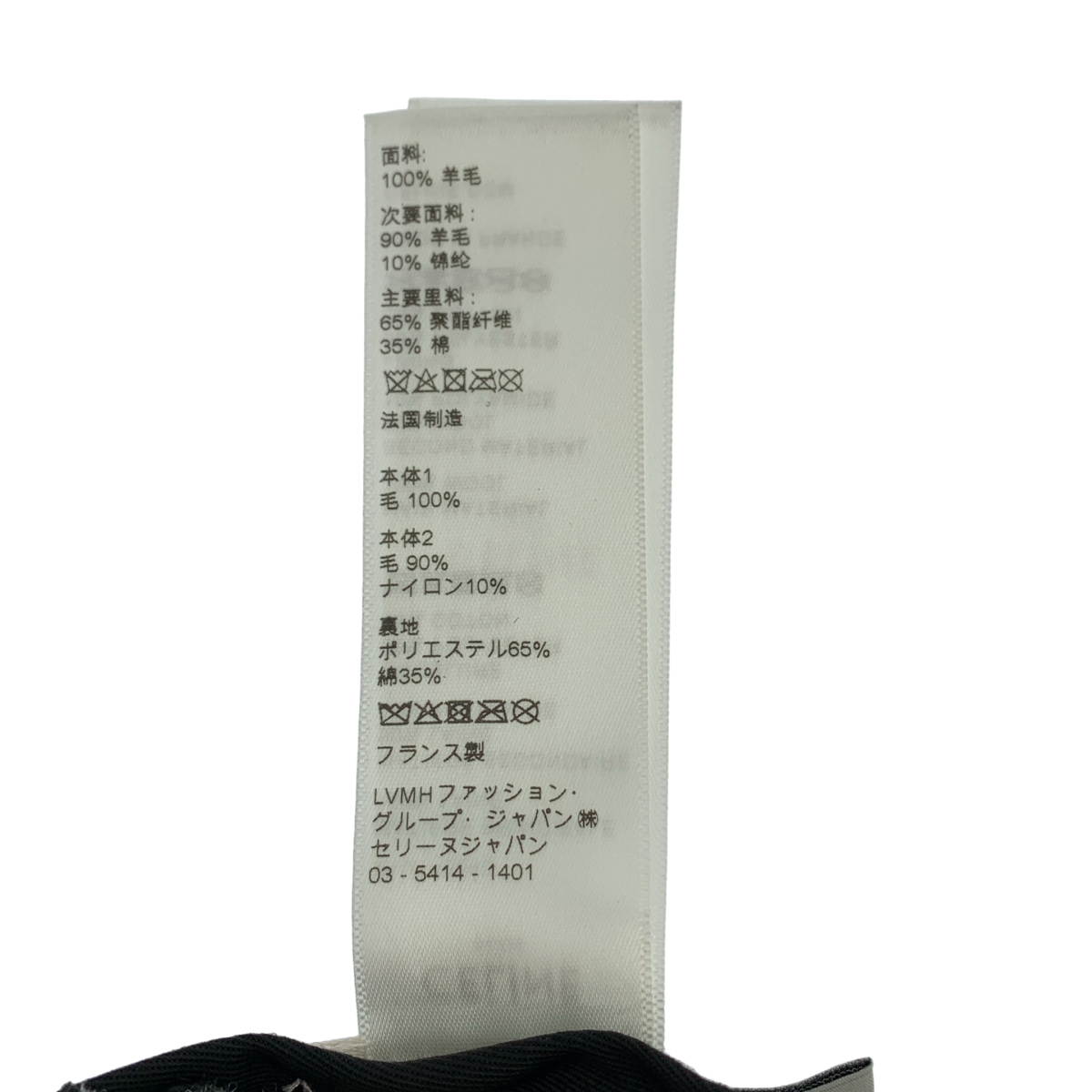 CELINE / セリーヌ ウール トリオンフ ベースボール キャップ