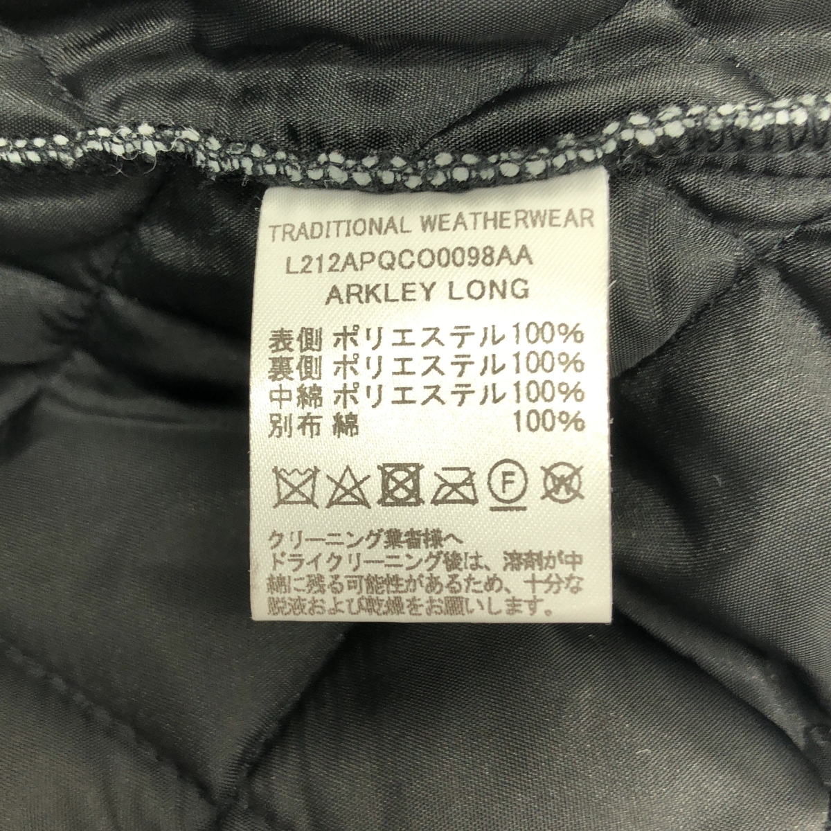 Traditional Weatherwear / トラディショナルウェザーウェア ARKLEY LONG キルティング ノーカラーコート