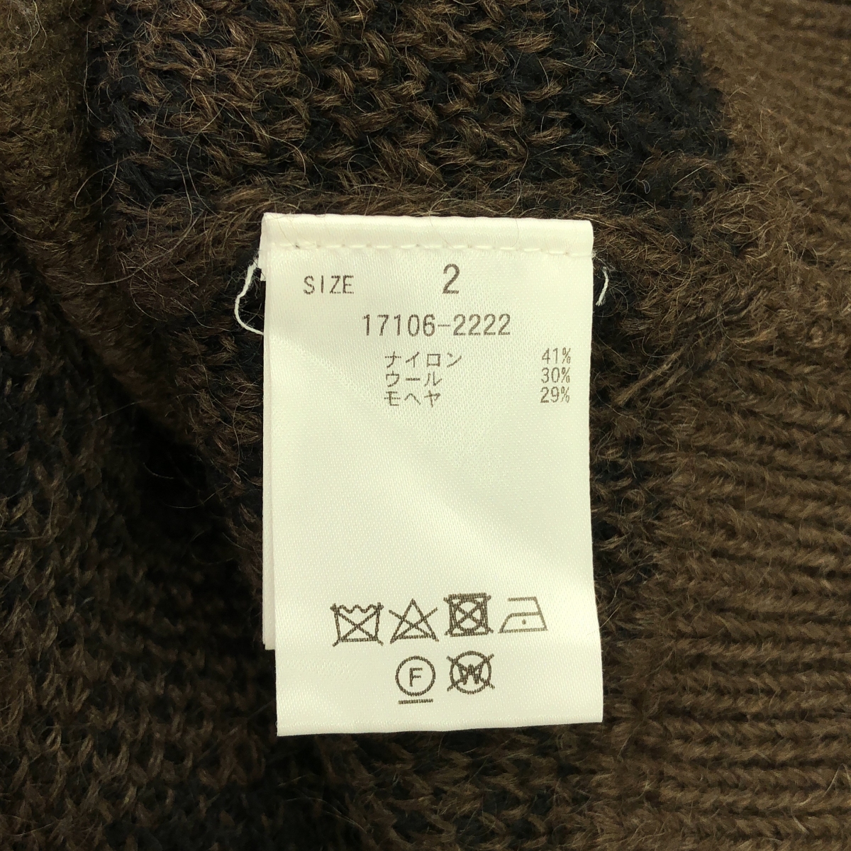 CLANE / クラネ × Suzu Hirose MOHAIR LEOPARD LOOSE KNIT CARDIGAN レオパード モヘア カーディガン