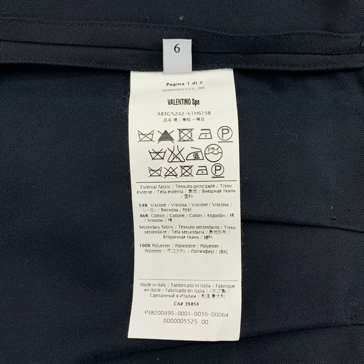 VALENTINO / ヴァレンティノ サイドジップ スカート