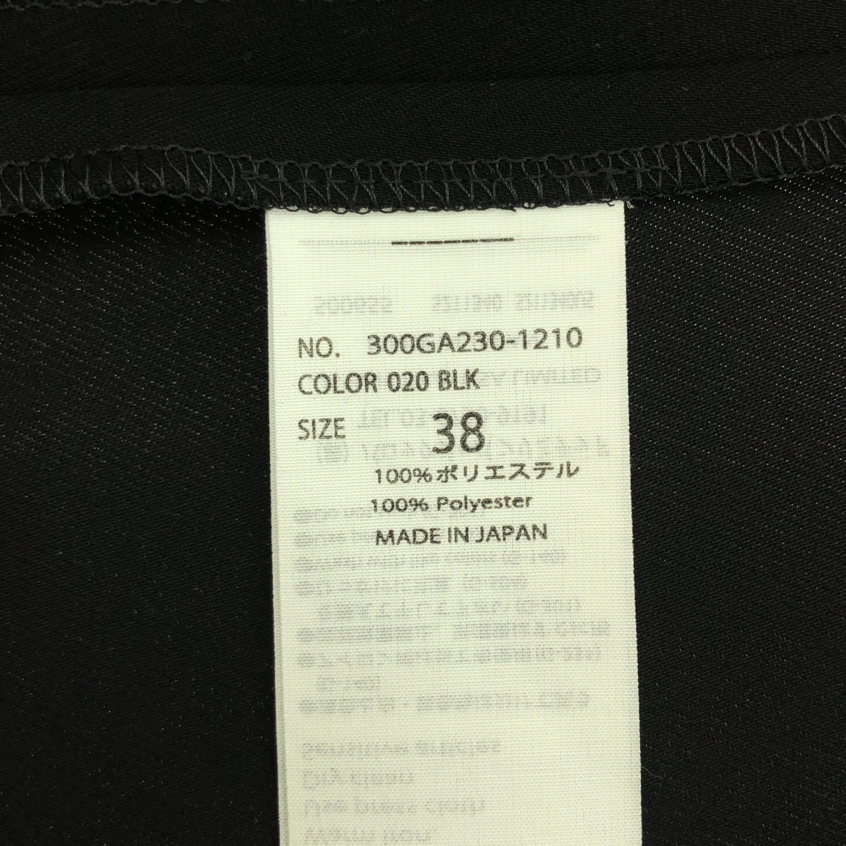 ENFOLD / エンフォルド SAILOR-COLLAR PULLOVER セーラーカラー プローバー ブラウス