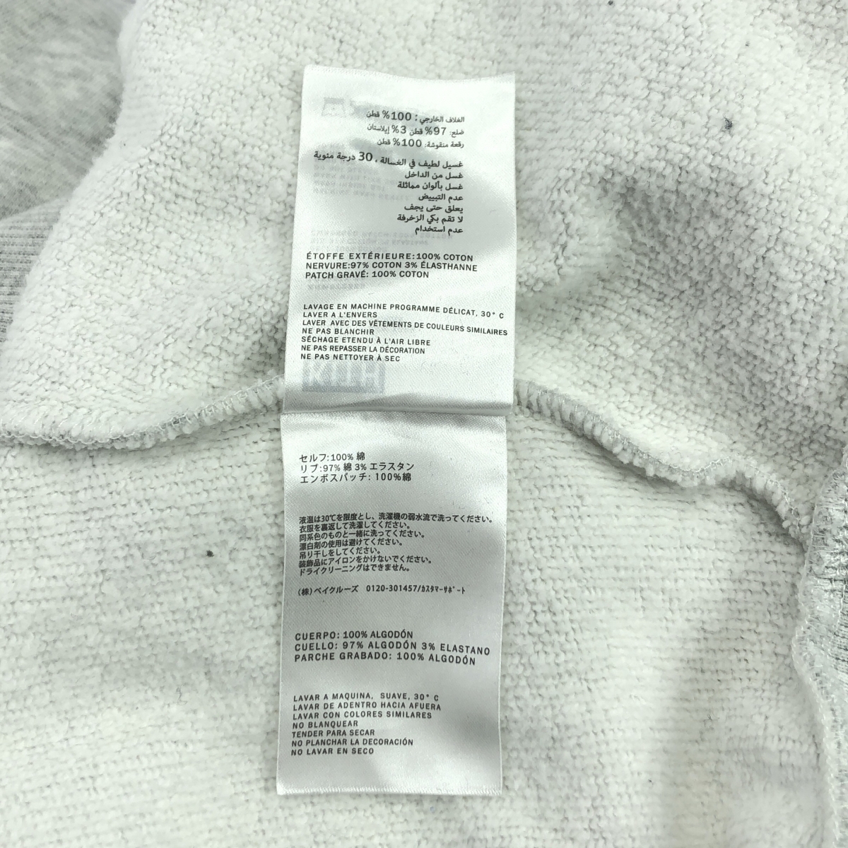 KITH / キス Loyalty Box Logo Elevation Nelson Crewneck エンボス ボックスロゴ クルーネック スウェット