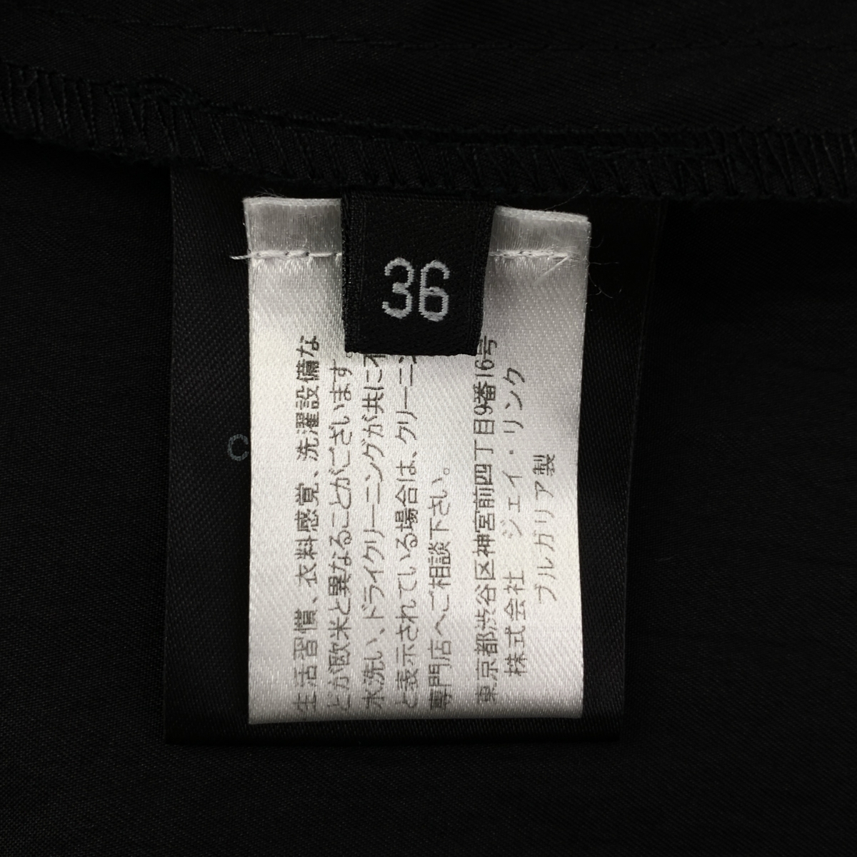 Christian Wijnants / クリスチャンワイナンツ ウエストリボン ギャザー ノースリーブワンピース