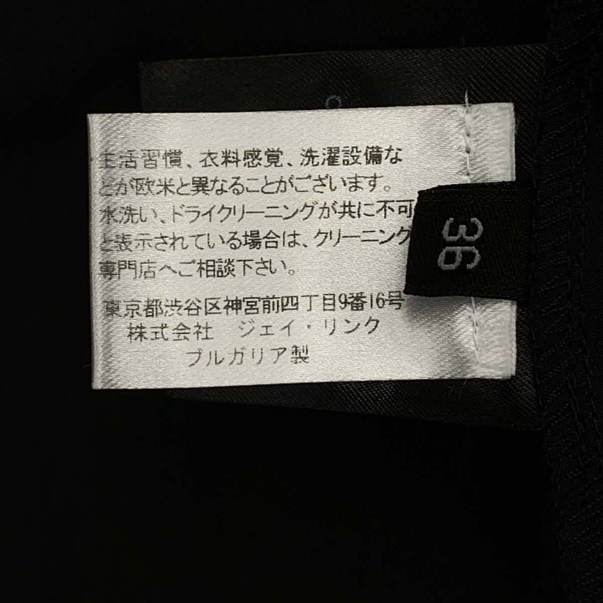 Christian Wijnants / クリスチャンワイナンツ ウエストリボン ギャザー ノースリーブワンピース