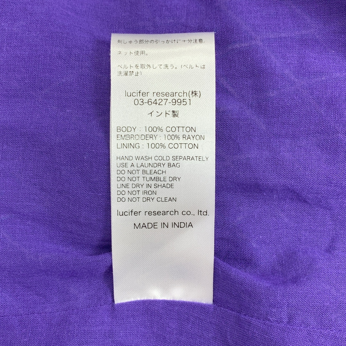 ne Quittez pas / ヌキテパ Dia Check Print EMB Dress コットン ダイヤチェック プリント エンブロイダリー ドレス ワンピース