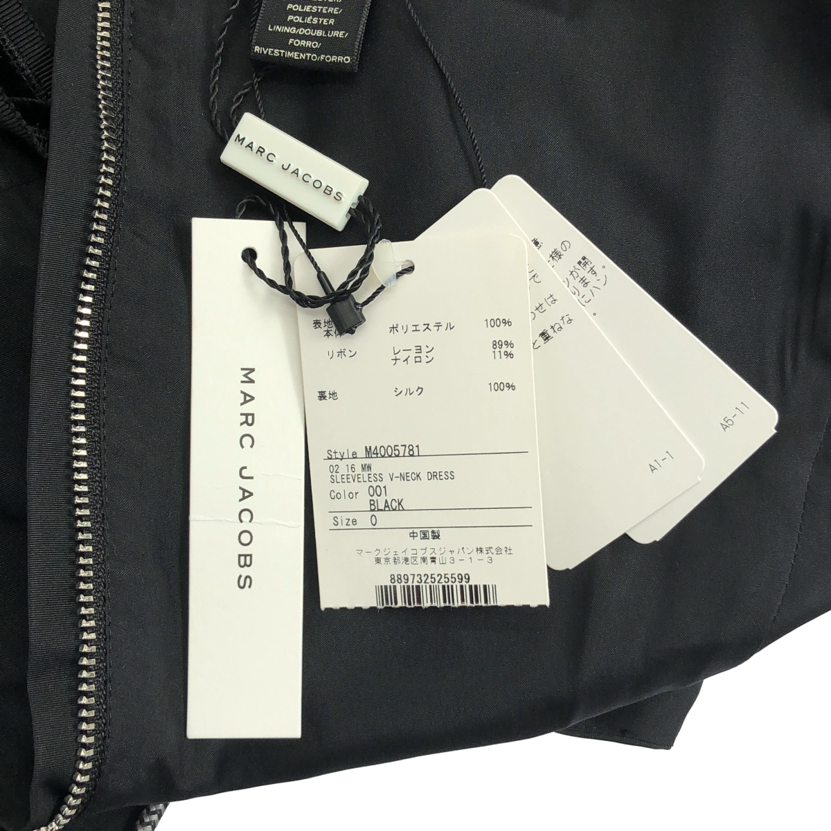 MARC JACOBS / マークジェイコブス リボン 切替 プリーツ ワンピース