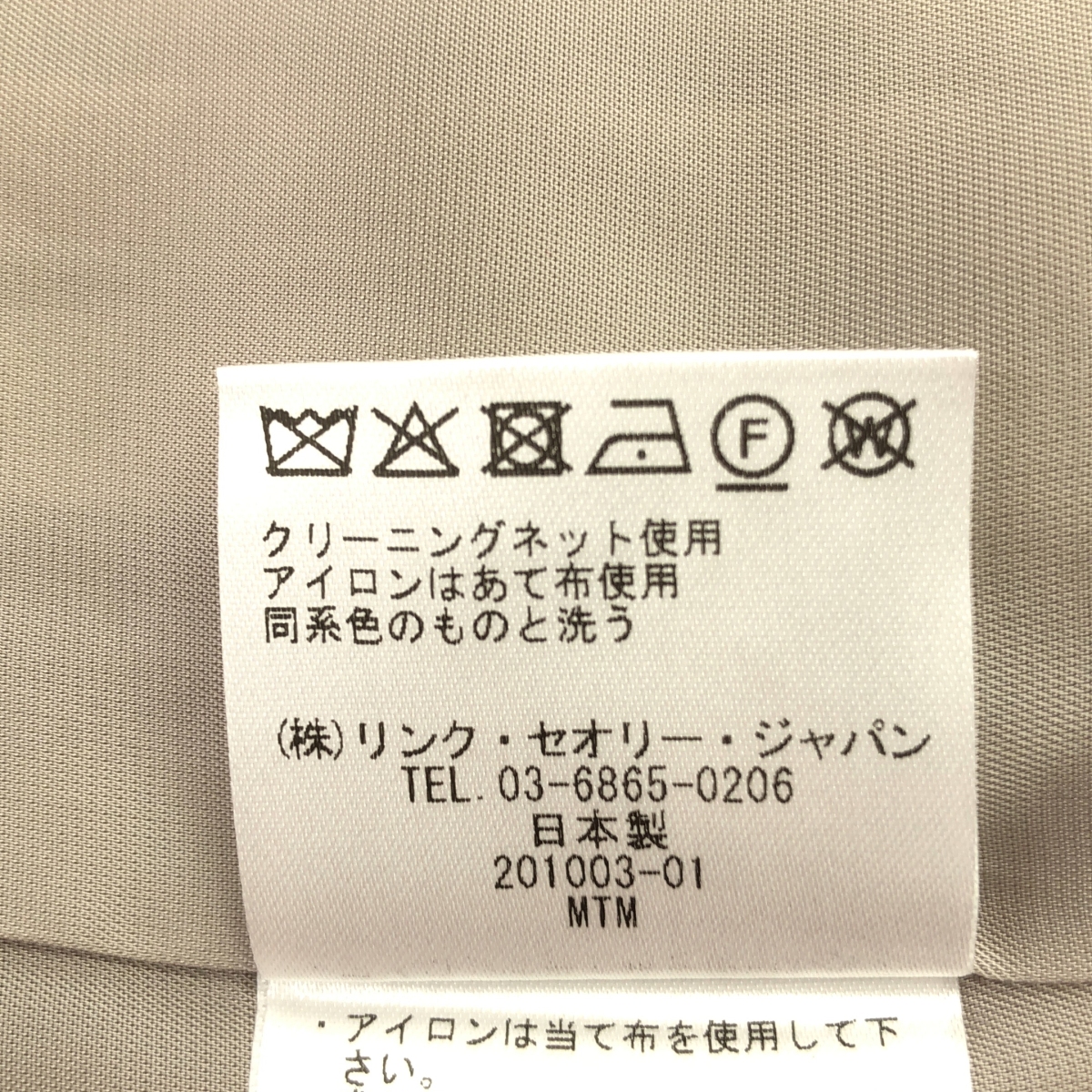 その他 PLATINUM BLONO BSTR カシミヤ混 チェスターコート