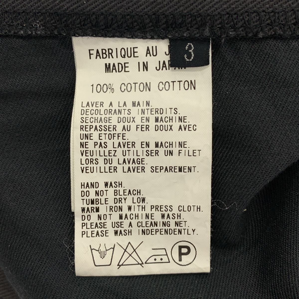 Y's / ワイズヨウジヤマモト コットン ワイドチノパンツ