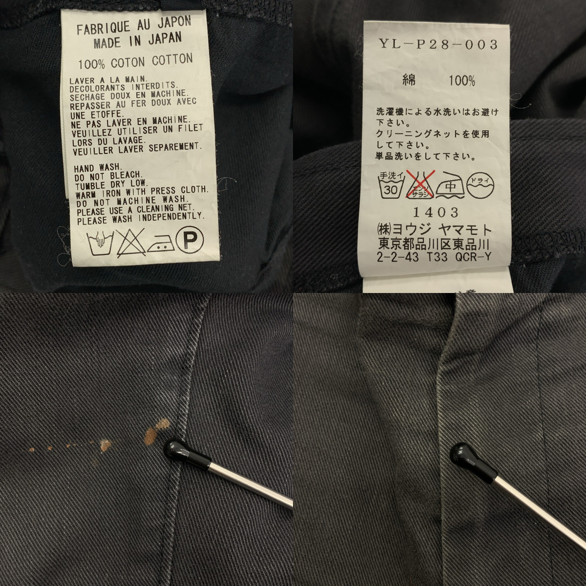 Y's / ワイズヨウジヤマモト コットン ワイドチノパンツ