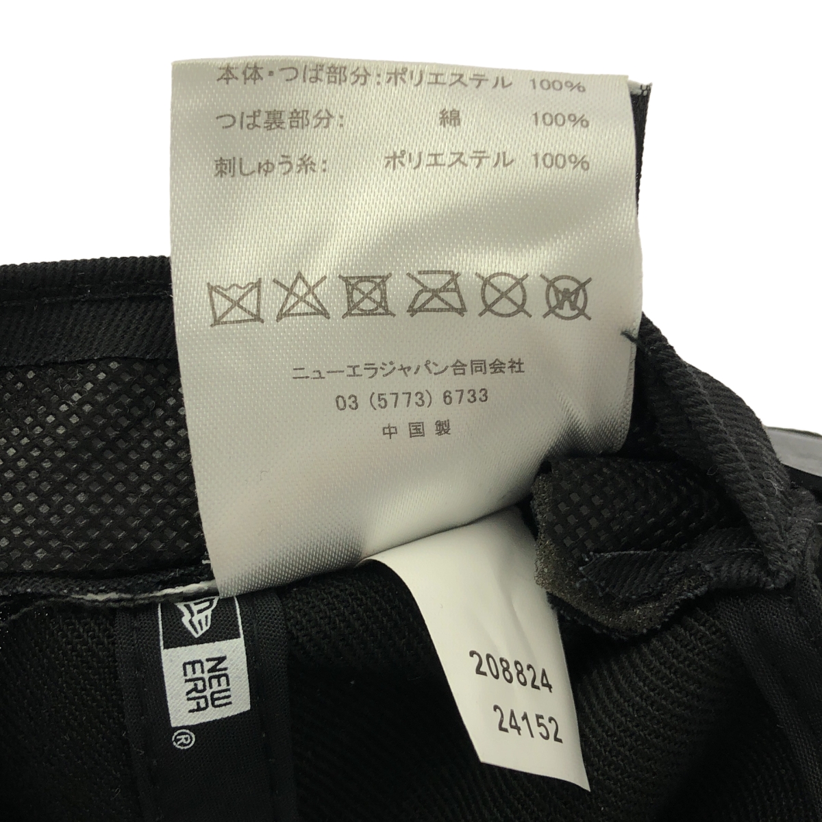 NEW ERA / ニューエラ × Ron Herman 9FIFTY SNAPBACK キャップ 帽子