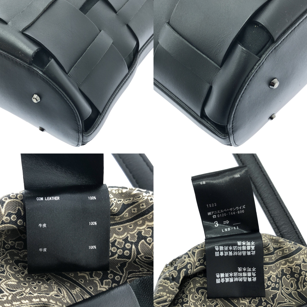 Agnes b. / アニエスベー SELECTIVE レザー 編み バッグ