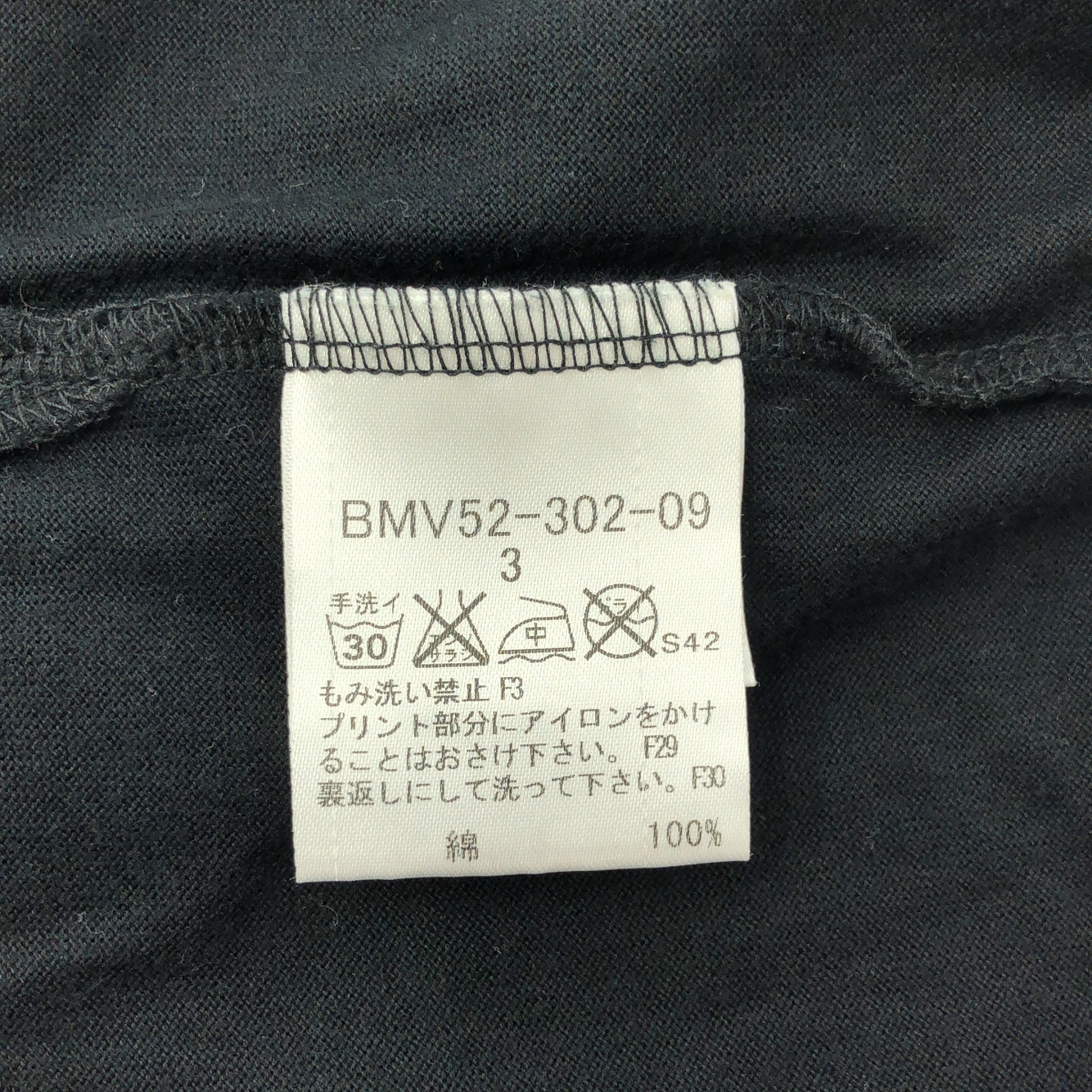 その他 刺しゅう ロゴ ポロシャツ