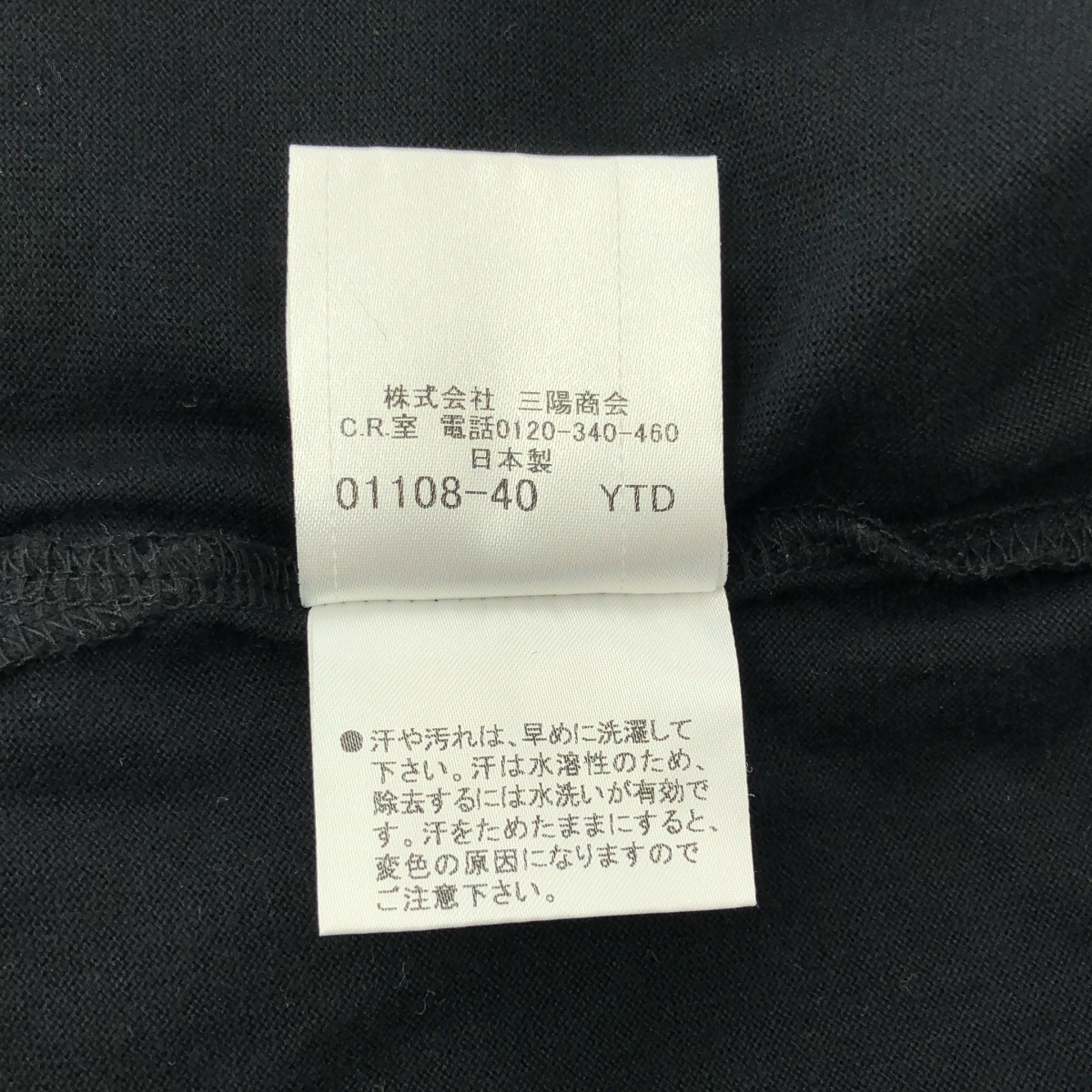 その他 刺しゅう ロゴ ポロシャツ