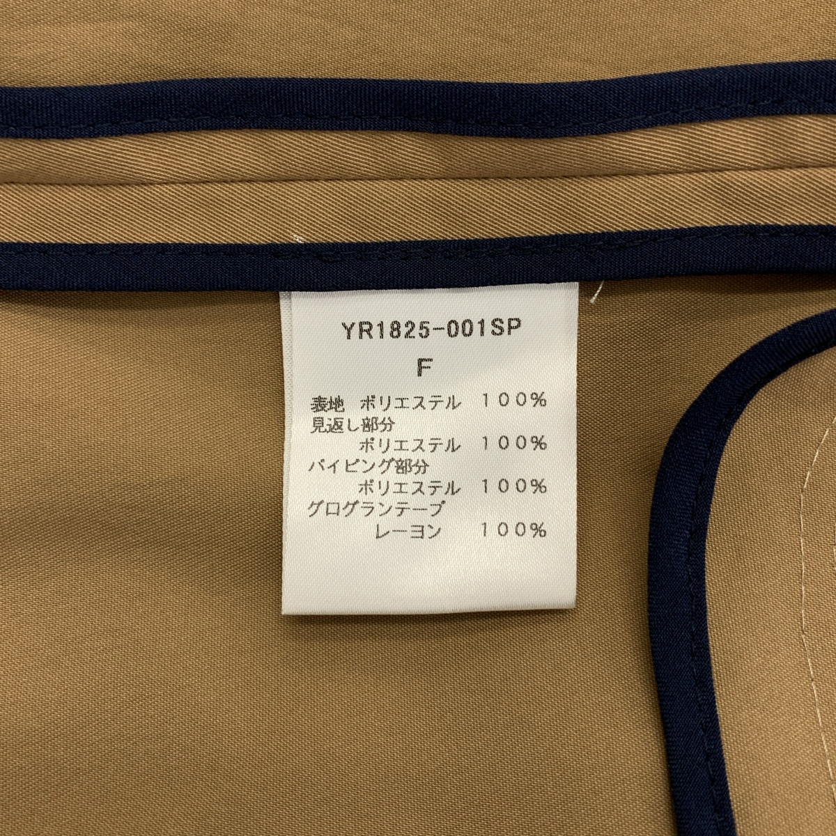 yori / ヨリ ノーカラー ストレッチ チノコート