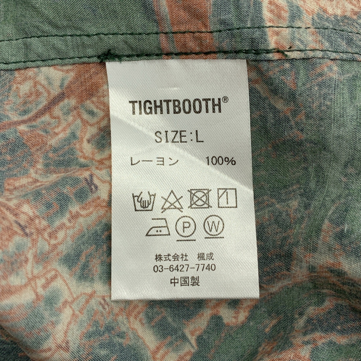 TIGHTBOOTH PRODUCTION / タイトブースプロダクション GLOBE 7 SLEEVE ALOHA オープンカラー シャツ