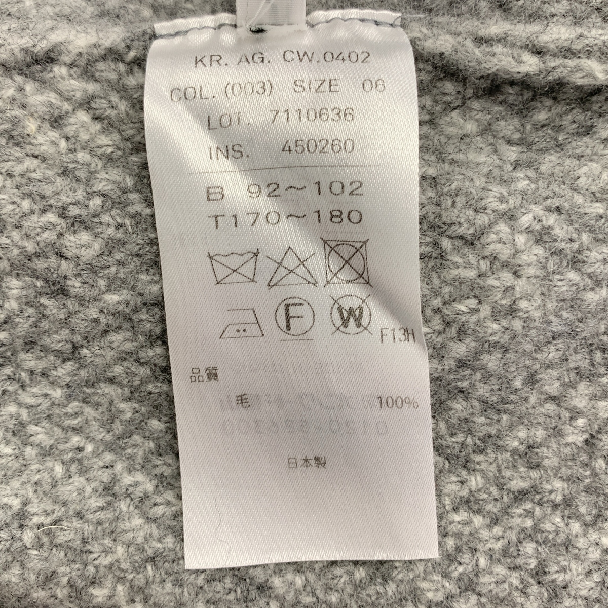 ATON / エイトン LAMBS WOOL CREWNECK SWEATER ニット