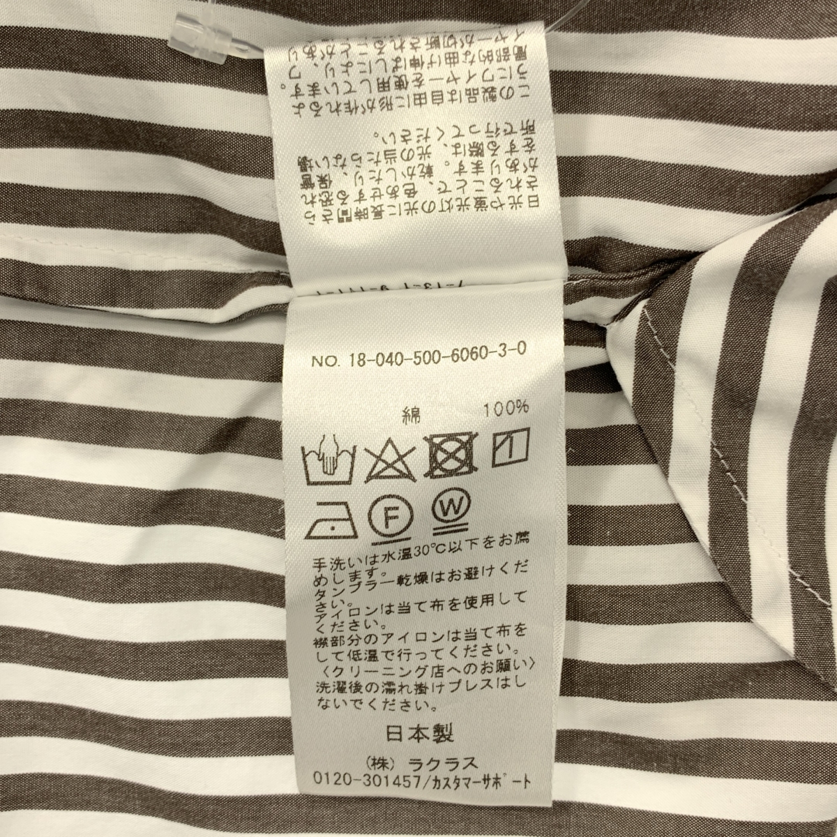 Deuxieme Classe / ドゥーズィエムクラス Maison PARIS ストライプ ドロップ シャツワンピース