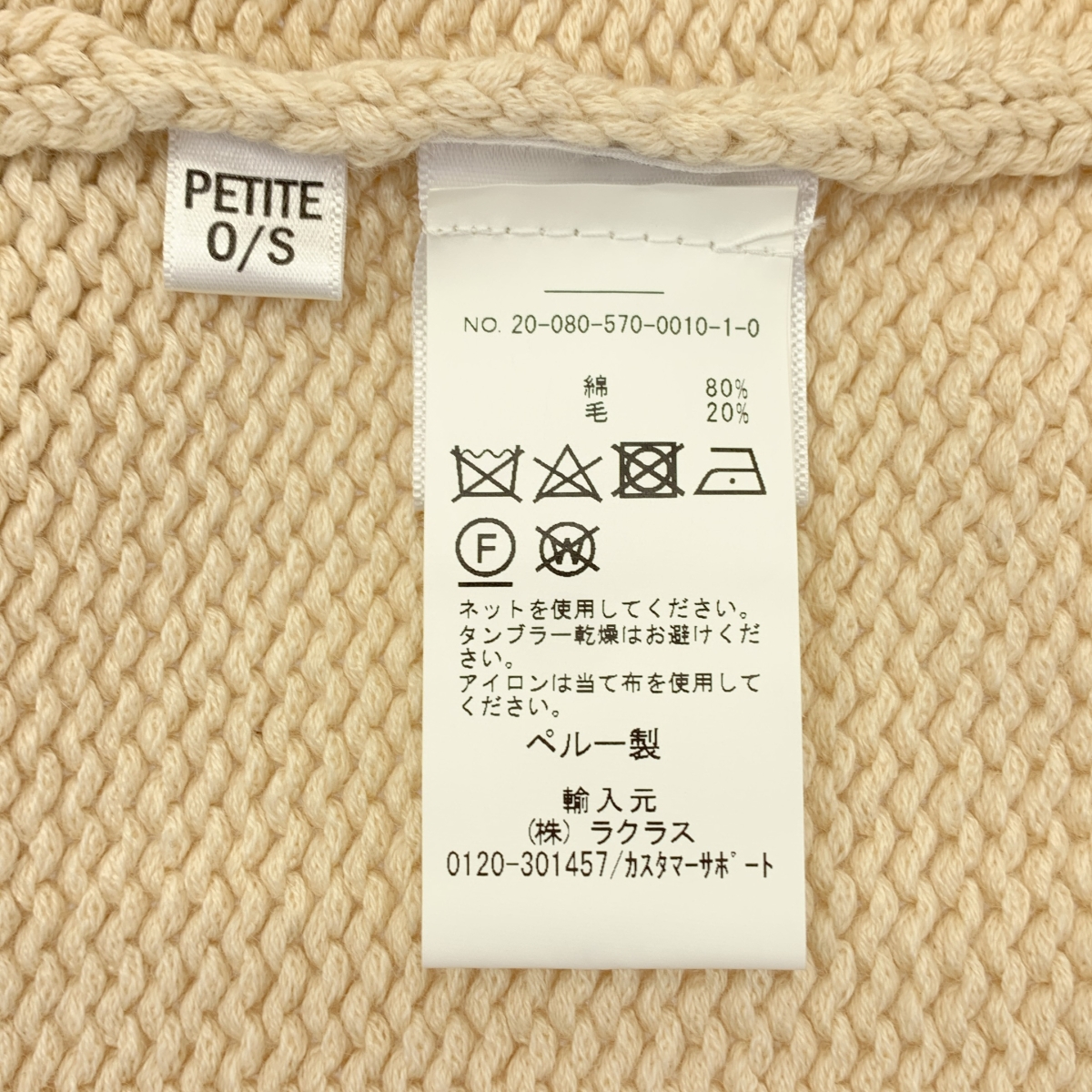 L'Appartement / アパルトモン LAUREN MANOOGIAN / ローレンマヌーギアン Long Cardigan ニット ロング カーディガン