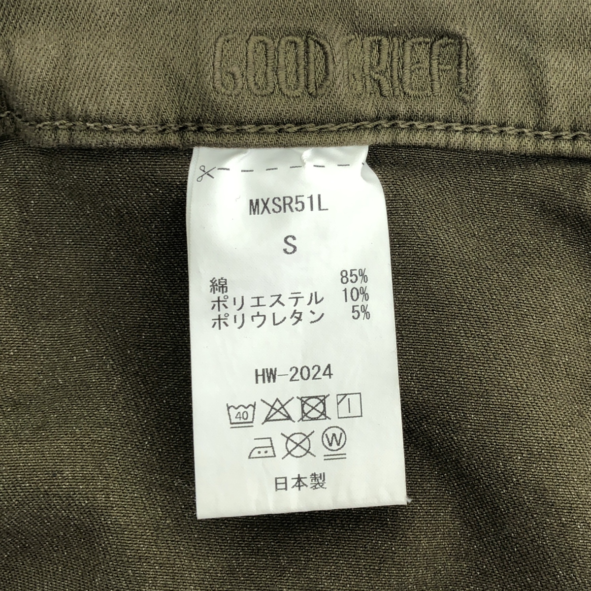 L'Appartement / アパルトモン 【 GOOD GRIEF! / グッドグリーフ 】 BAKER WIDE LEG PANTS / ロゴ ベイカー ワイド レッグ パンツ