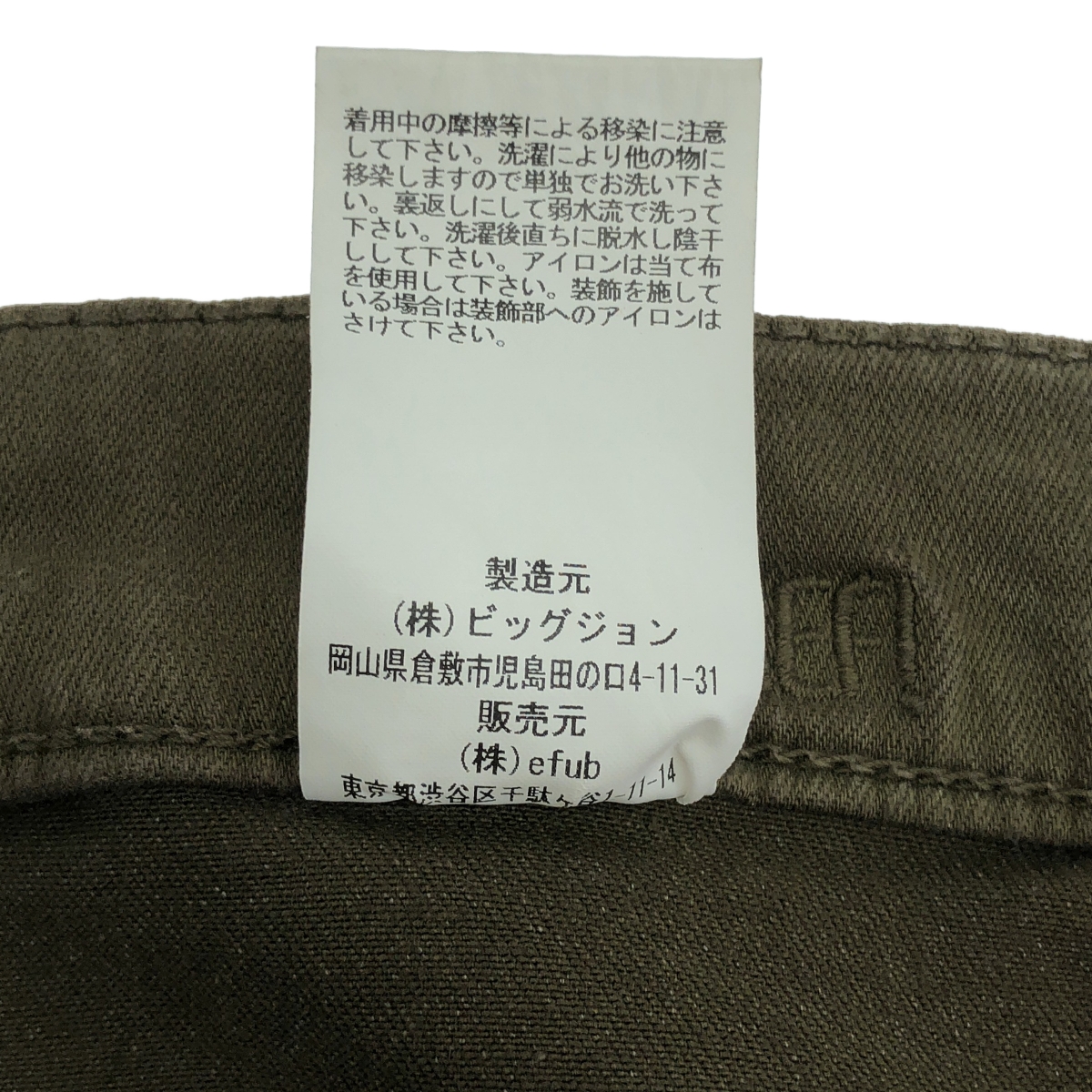 L'Appartement / アパルトモン 【 GOOD GRIEF! / グッドグリーフ 】 BAKER WIDE LEG PANTS / ロゴ ベイカー ワイド レッグ パンツ