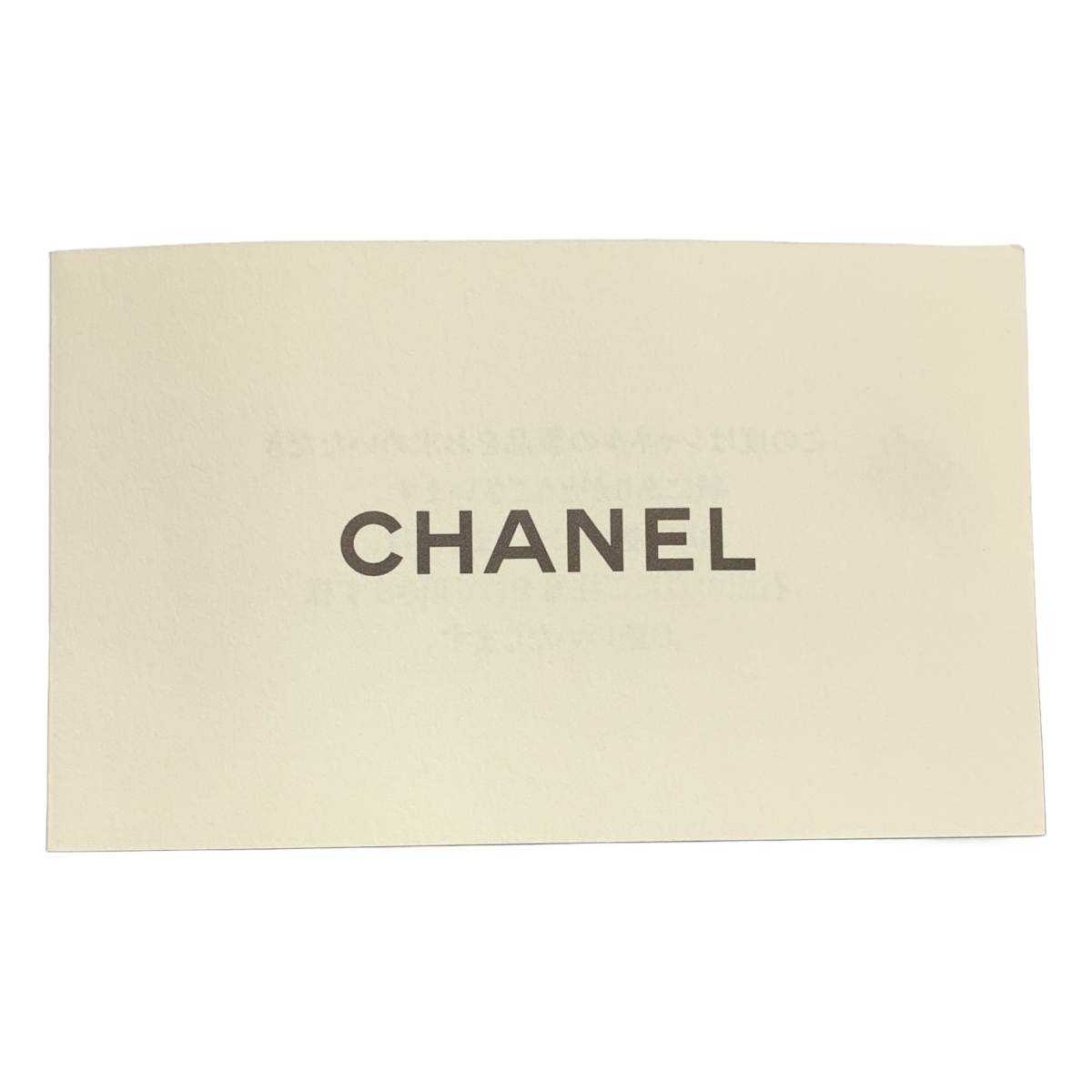 CHANEL / シャネル シルク 刺しゅう ココマーク 大判ストール