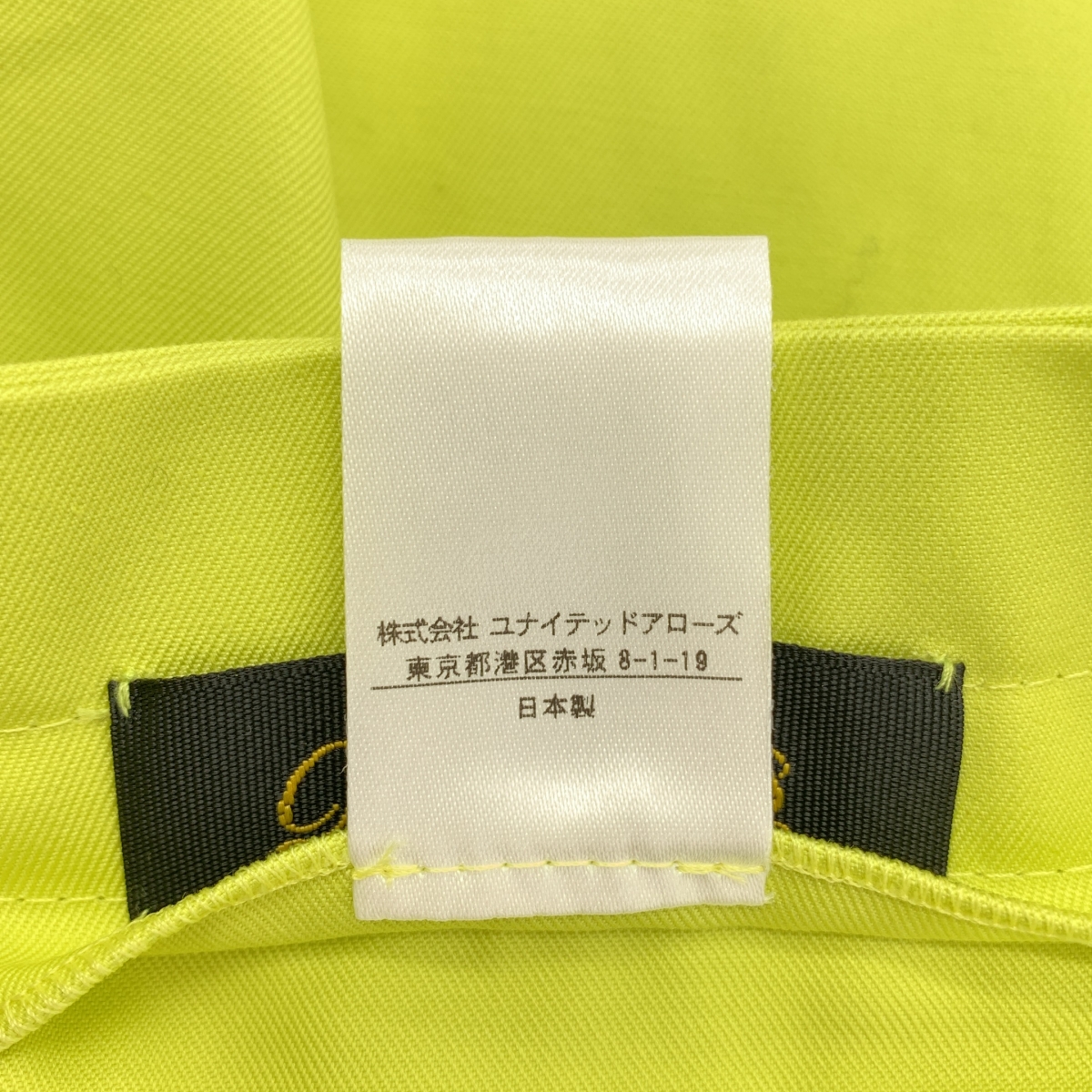 Drawer / ドゥロワー コットンアシンメトリーラップスカート