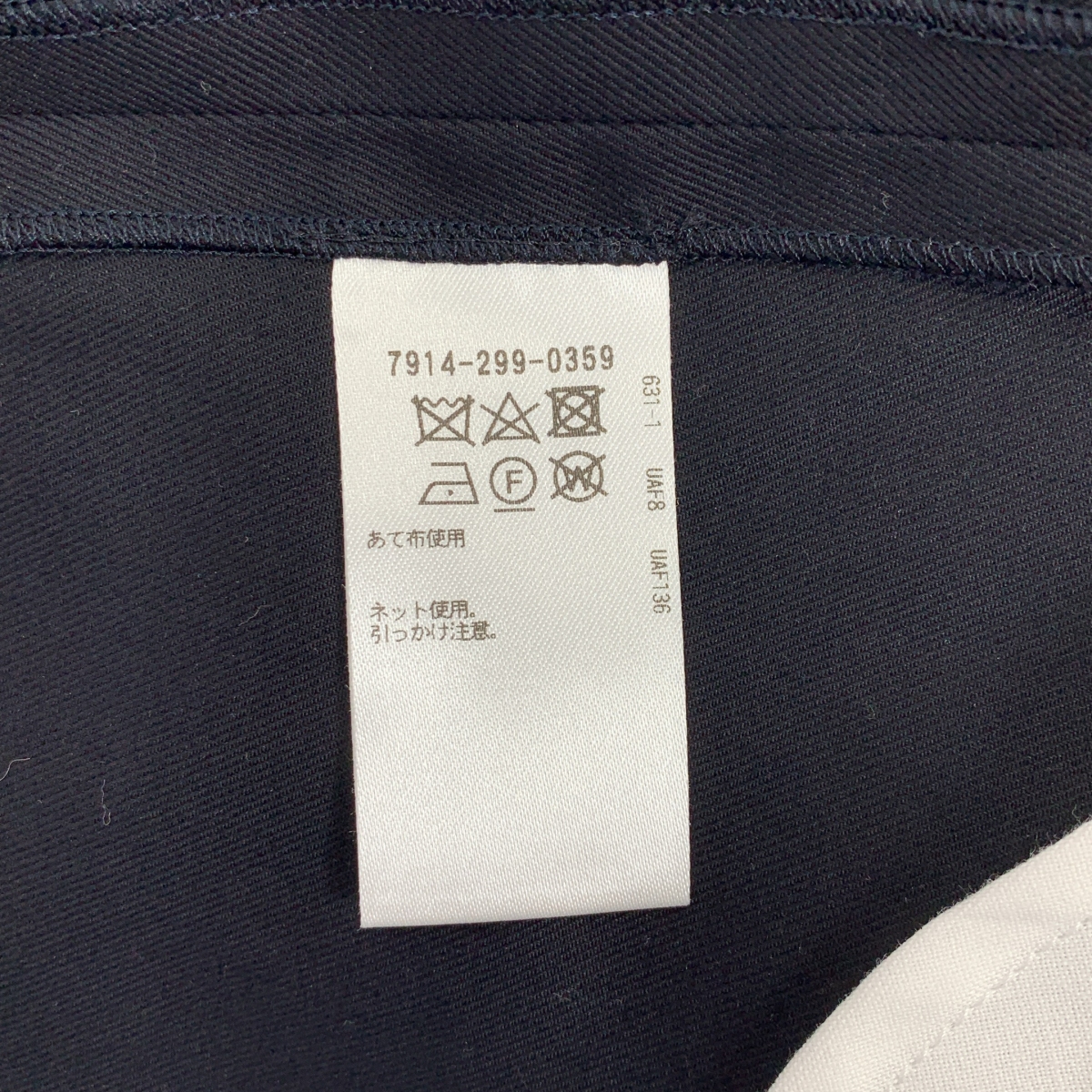 BLAMINK / ブラミンク コットンストレッチターンアップヘム スラックス パンツ