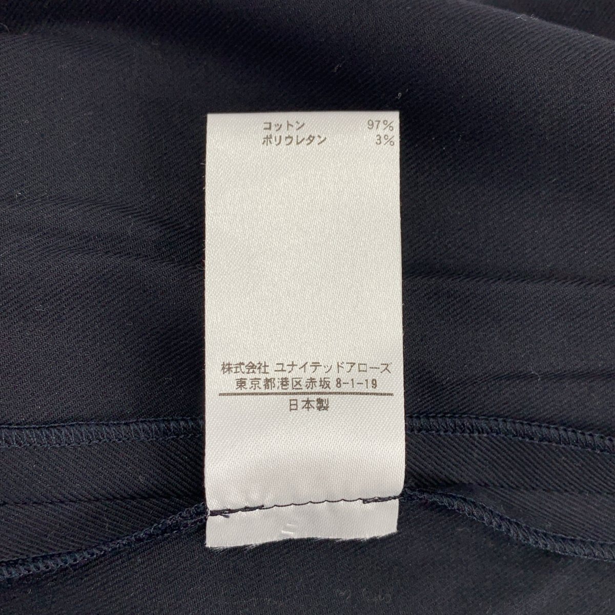 BLAMINK / ブラミンク コットンストレッチターンアップヘム スラックス パンツ