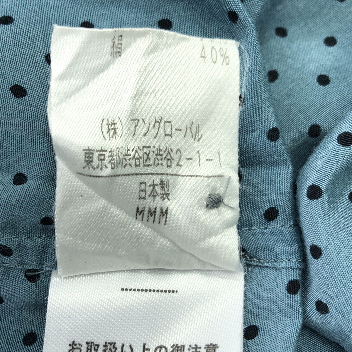 MARGARET HOWELL / マーガレットハウエル silk 100％ / シルク ピンタック バンドカラー シャツ ブラウス