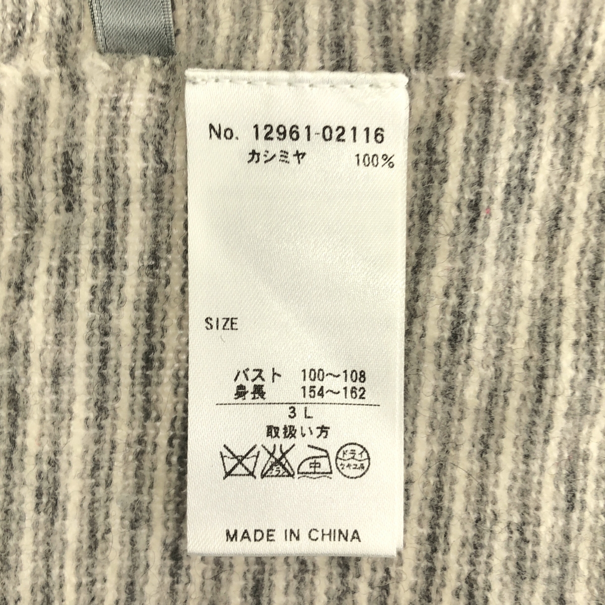 その他 cashmere 100％ / カシミヤ ハイネック ニット セーター