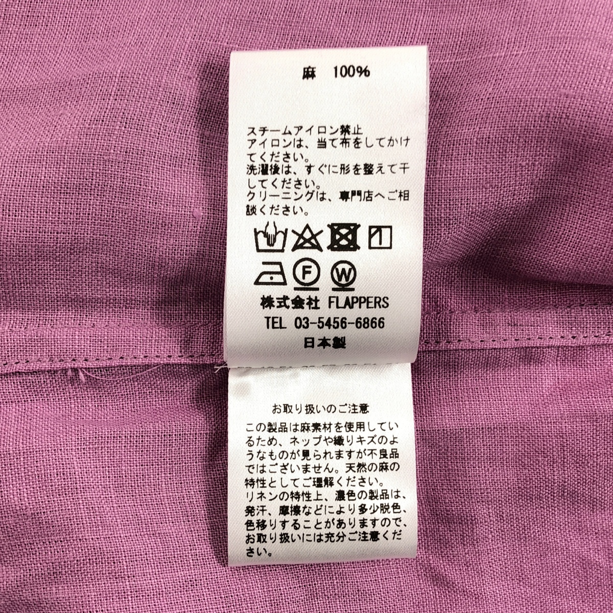 TICCA / ティッカ リネン バンドカラー ノースリーブ シャツ ブラウス