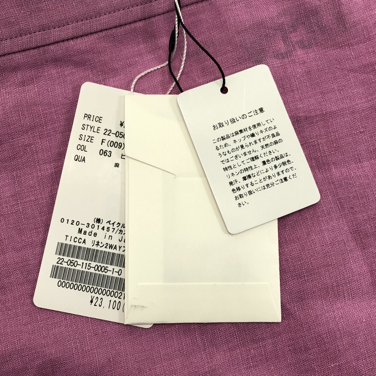 TICCA / ティッカ リネン バンドカラー ノースリーブ シャツ ブラウス