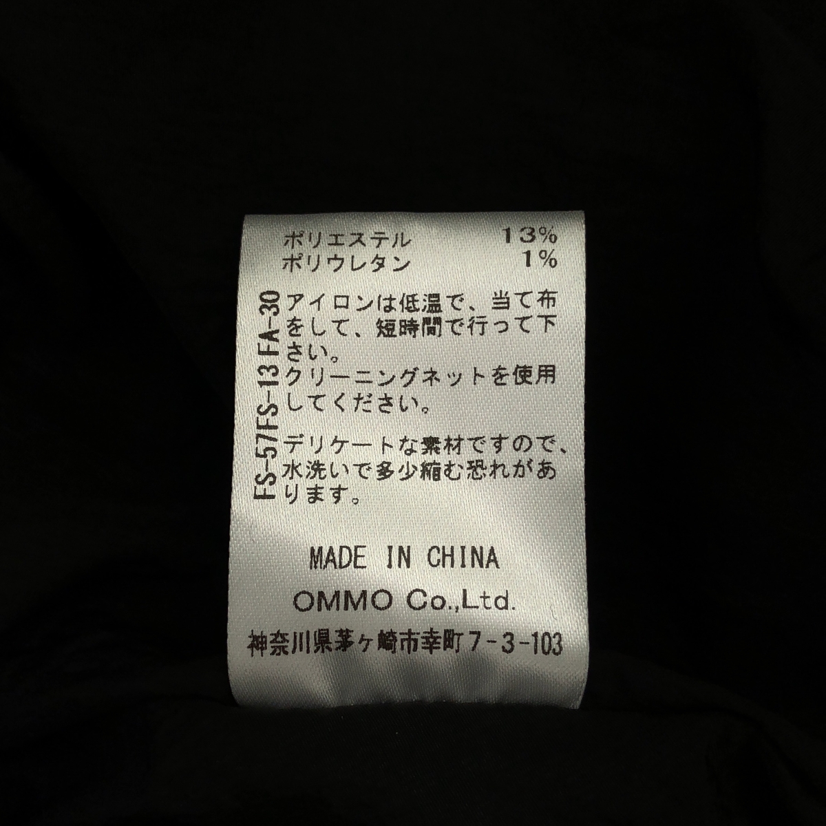 その他 BALLON HOOD BLOUSON ナイロン バルーン フード ブルゾン