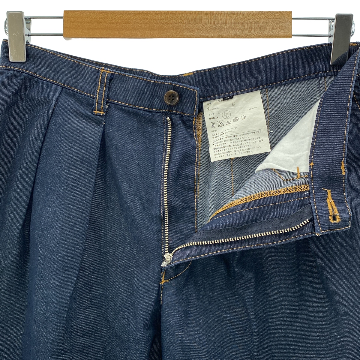 tricot COMME des GARCONS / トリココムデギャルソン デニム クロップドパンツ