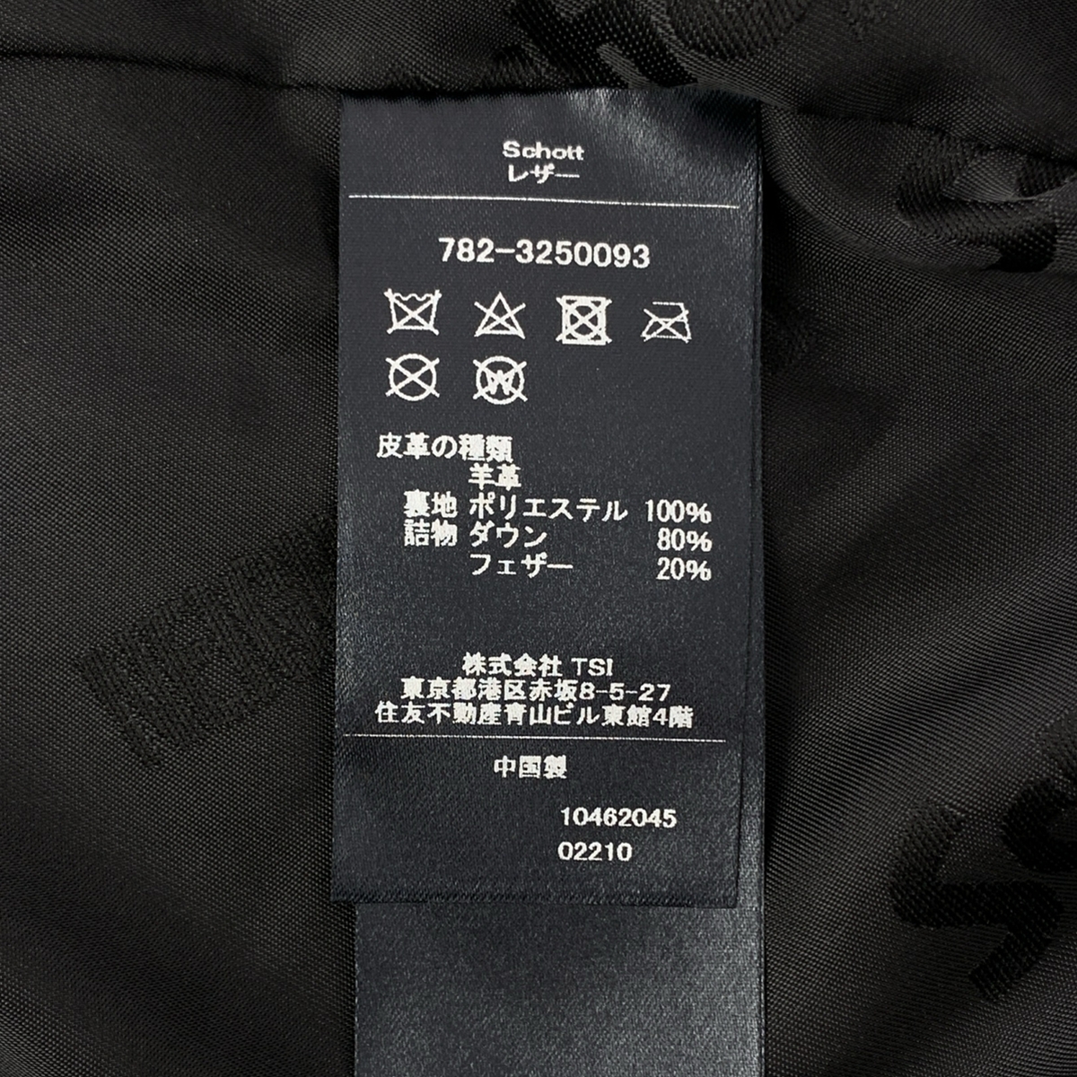 SCHOTT / ショット × NEIGHBORHOOD レザーダウンジャケット