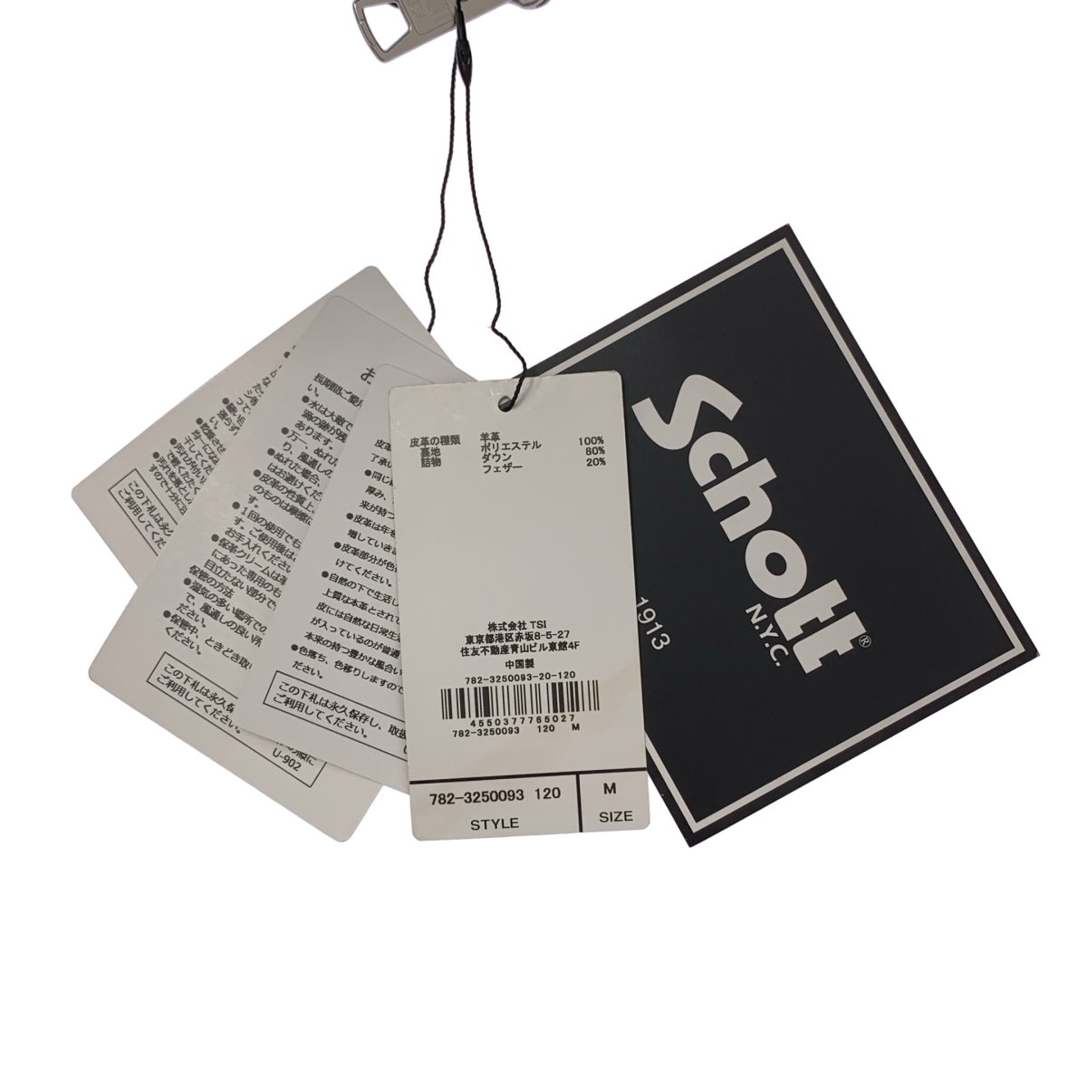 SCHOTT / ショット × NEIGHBORHOOD レザーダウンジャケット