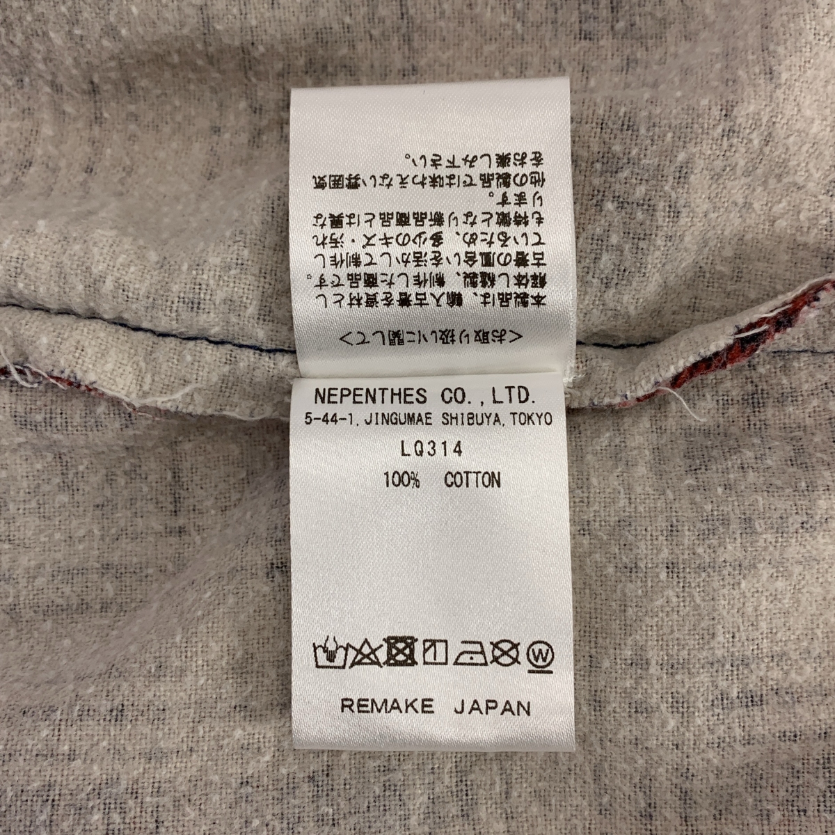 Rebuild by Needles / リビルドバイニードルス コットン リボン リメイクシャツ