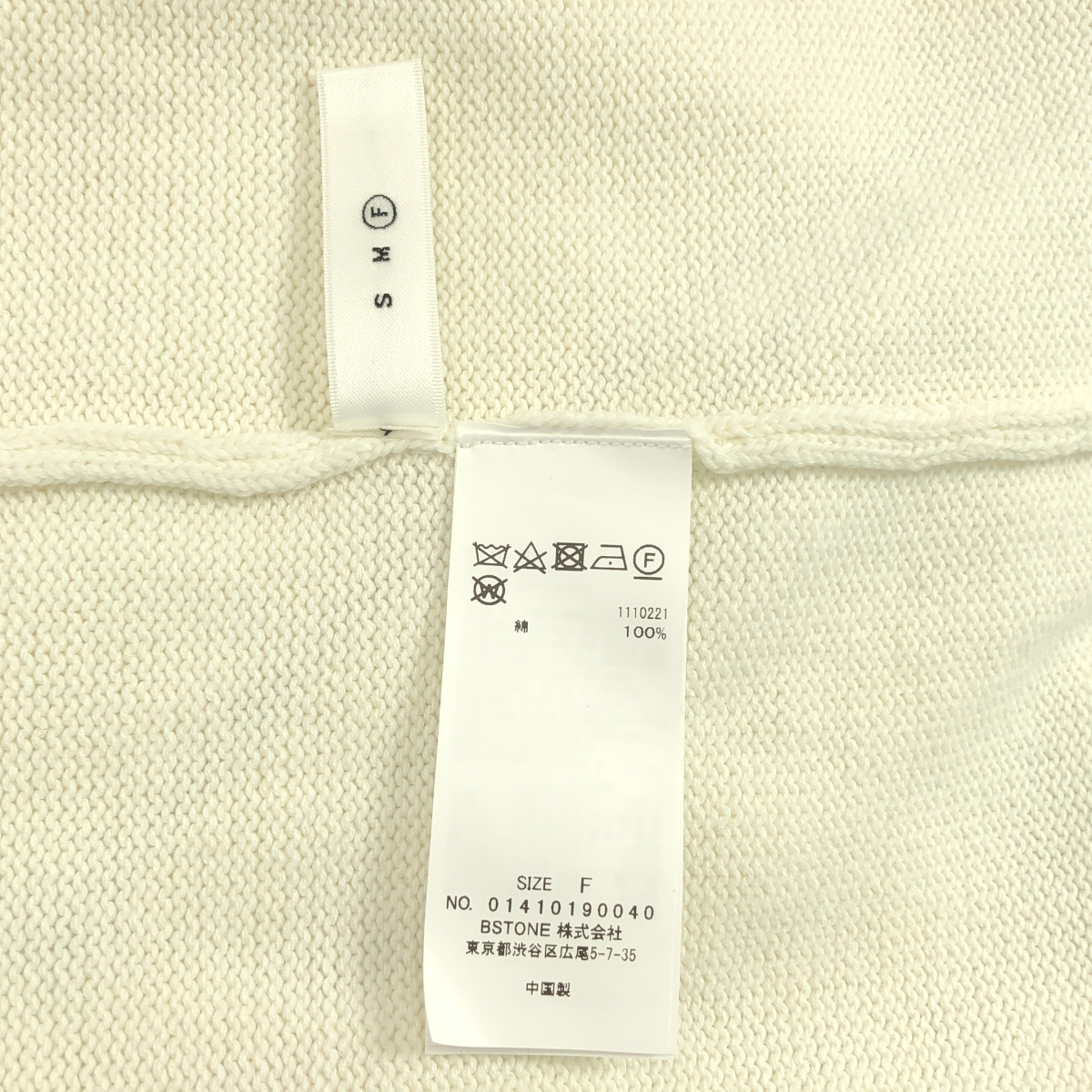 AMERI / アメリ VINTAGE ILLUSTRATION PRINT KNIT TOP ヴィンテージ イラストプリント ニット