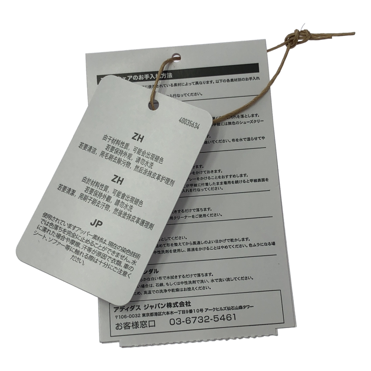 adidas / アディダス TOBACCO / JP9653 タバコ スエード レザー スニーカー