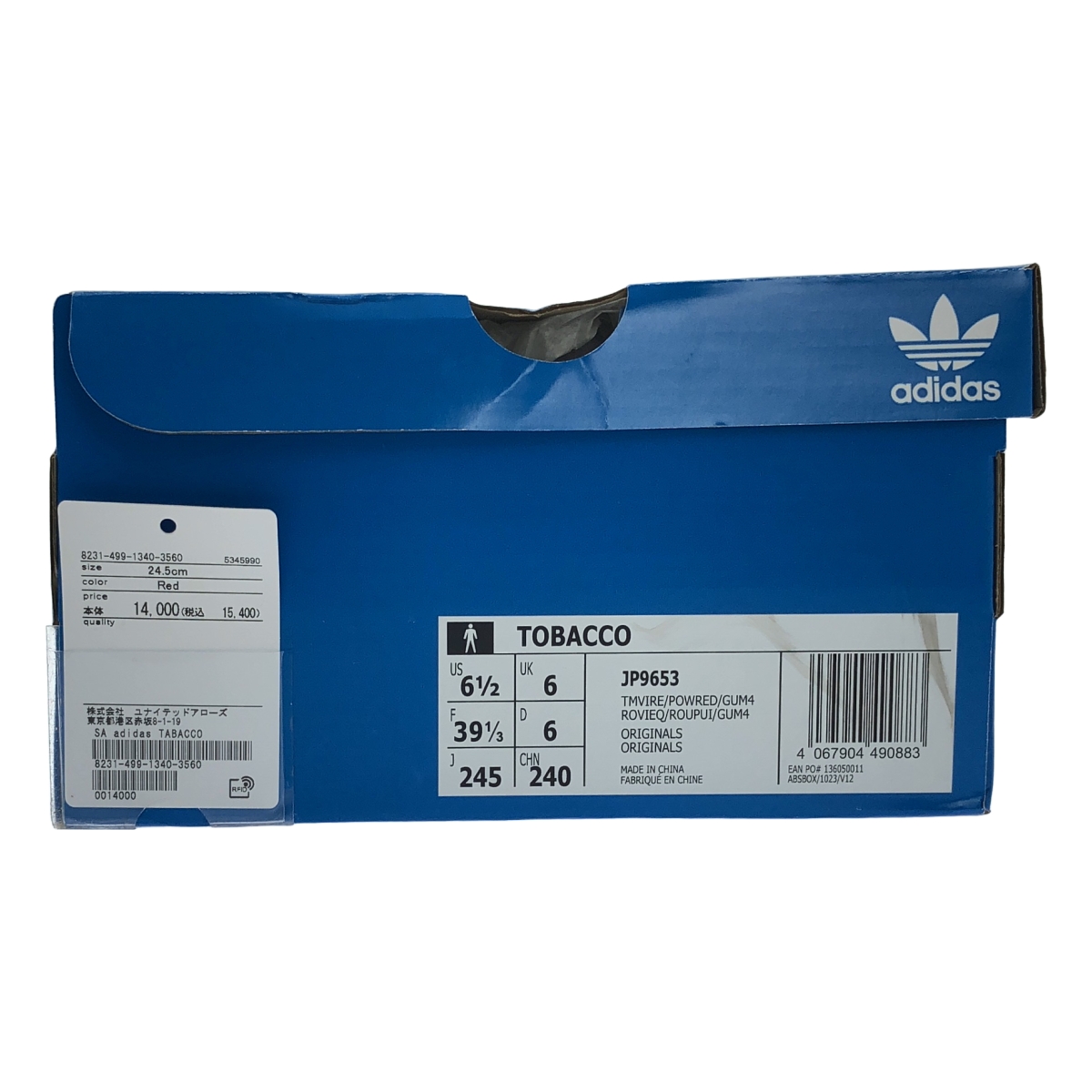 adidas / アディダス TOBACCO / JP9653 タバコ スエード レザー スニーカー