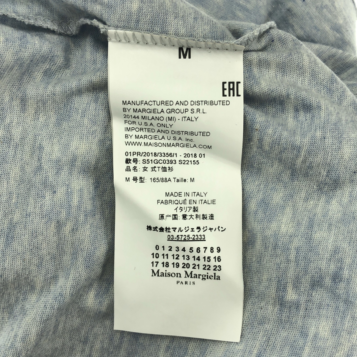 Maison Margiela / メゾンマルジェラ Asymmetry sleeve T-Shirt アシンメトリー スリーブ Tシャツ