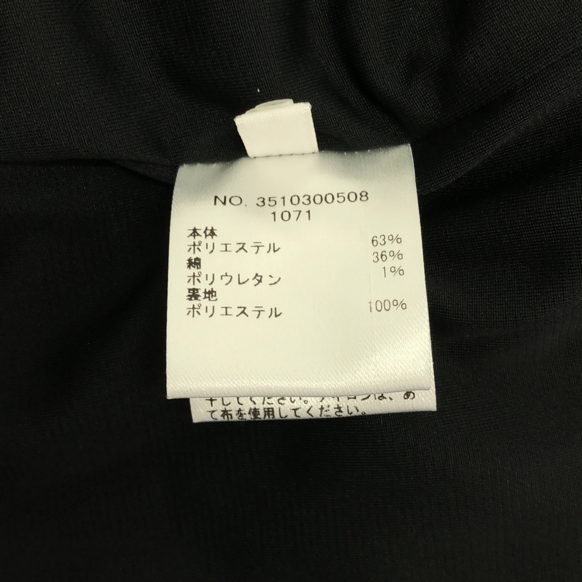 Ron Herman / ロンハーマン ノースリーブ オールインワン