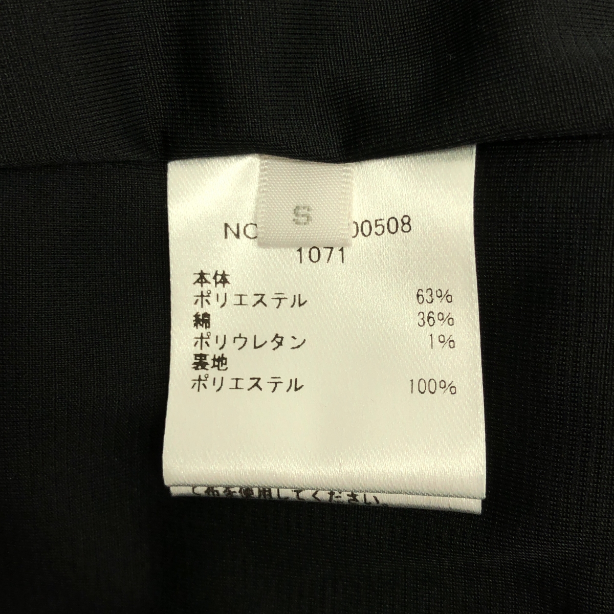 Ron Herman / ロンハーマン ノースリーブ オールインワン